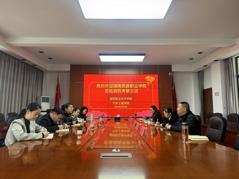 座谈.jpg